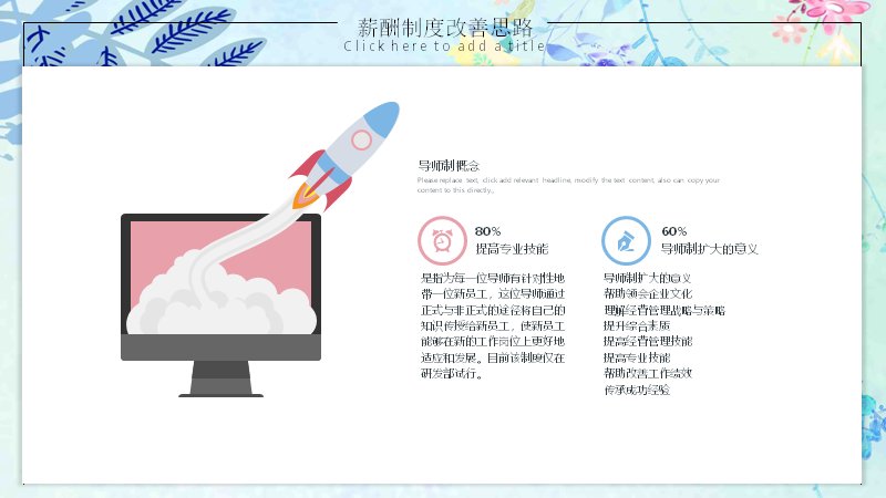 第 16 页缩略图