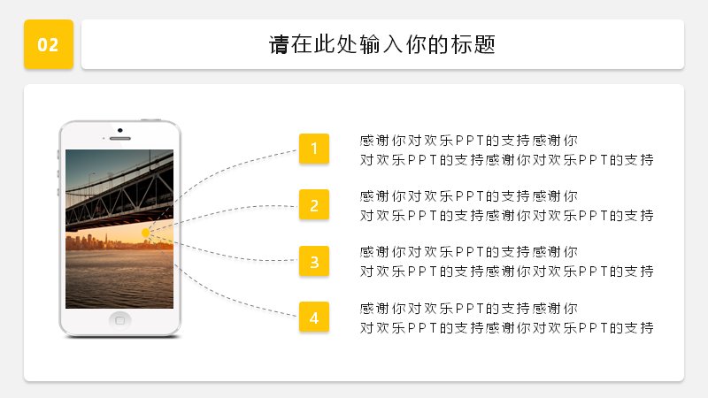 第 6 页缩略图