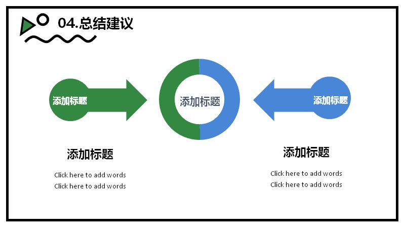 第 19 页缩略图