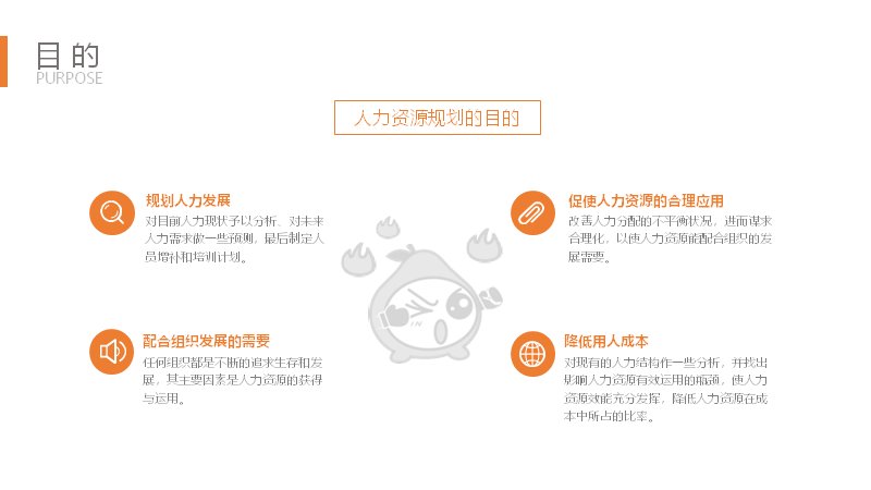 第 5 页缩略图