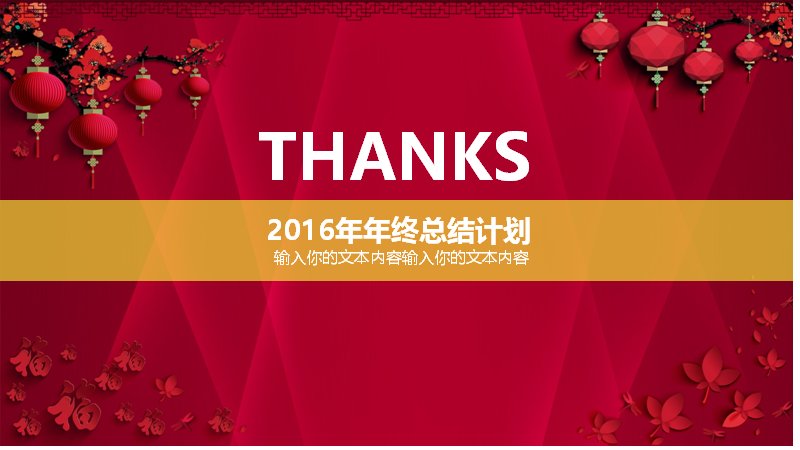 第 31 页缩略图