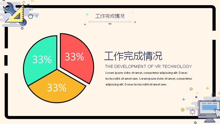 第 13 页缩略图