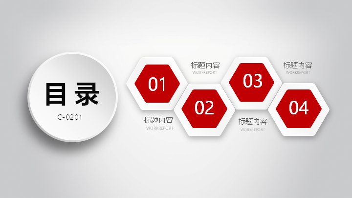 第 3 页缩略图