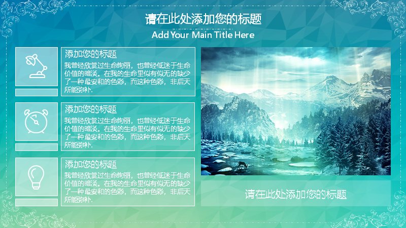 第 9 页缩略图