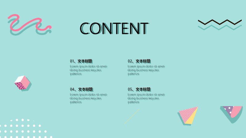 第 2 页缩略图