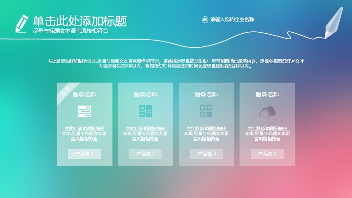 第 3 页缩略图