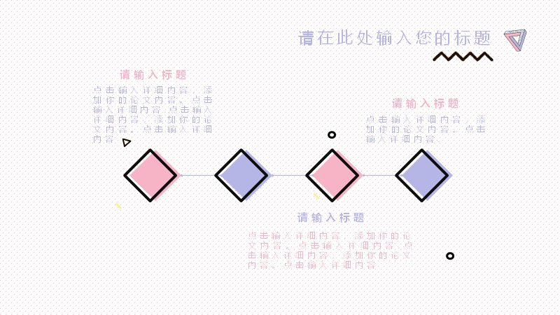 第 13 页缩略图
