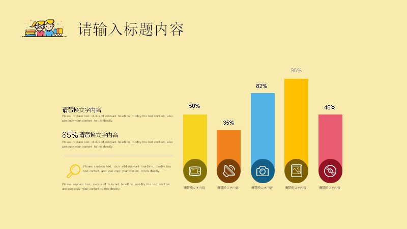 第 6 页缩略图