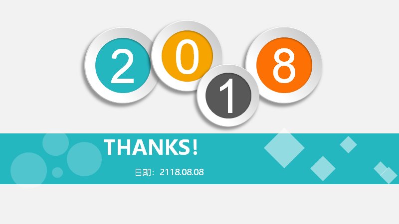 第 23 页缩略图