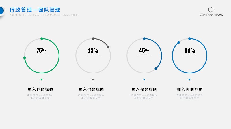 第 19 页缩略图