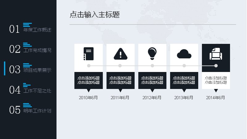第 23 页缩略图