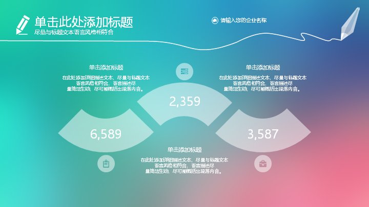 第 30 页缩略图