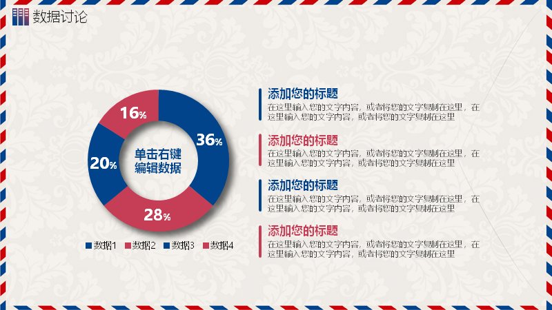 第 29 页缩略图