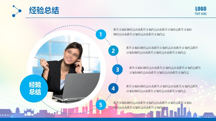 第 24 页缩略图