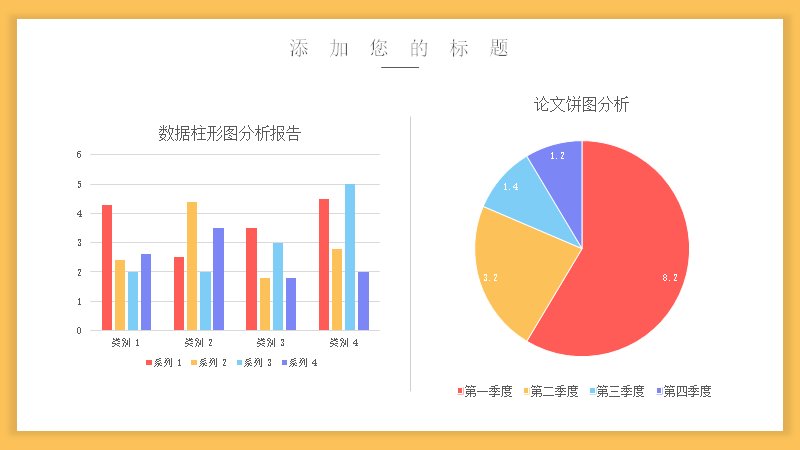 第 16 页缩略图