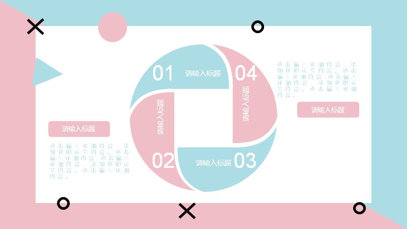 第 14 页缩略图