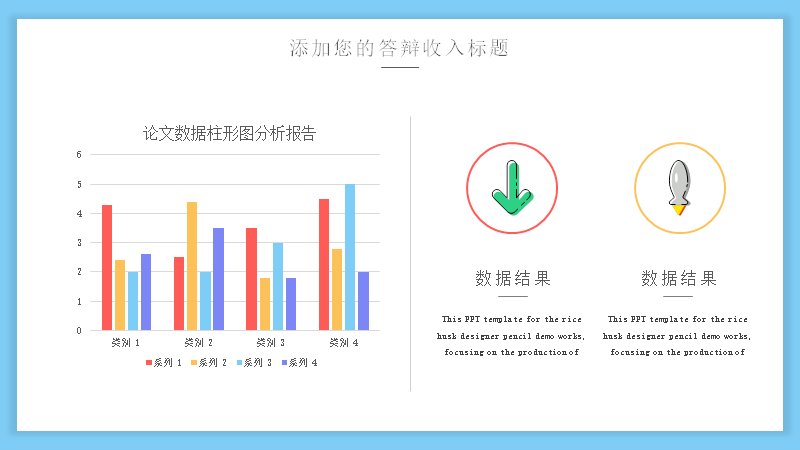 第 12 页缩略图