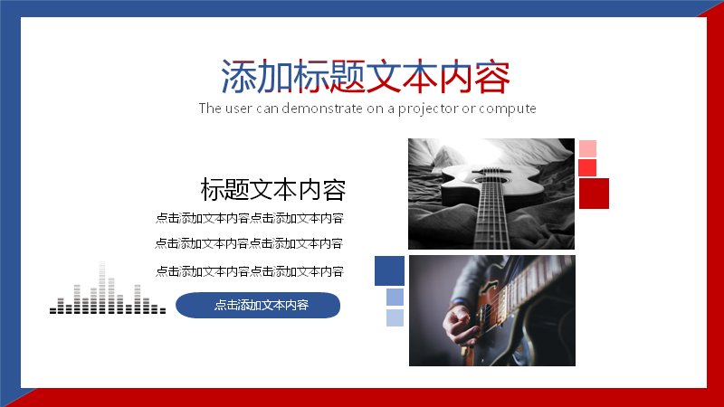 第 16 页缩略图