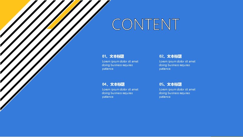 第 2 页缩略图