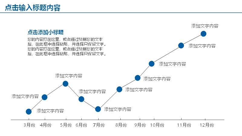 第 8 页缩略图
