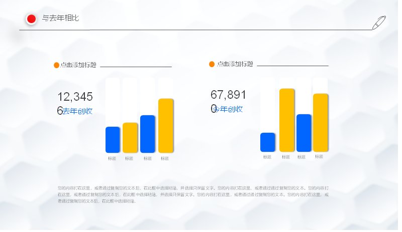 第 11 页缩略图