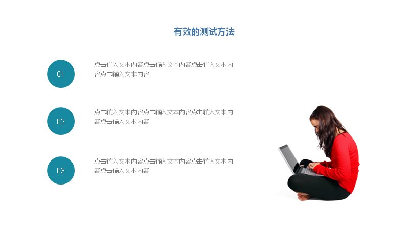 第 23 页缩略图