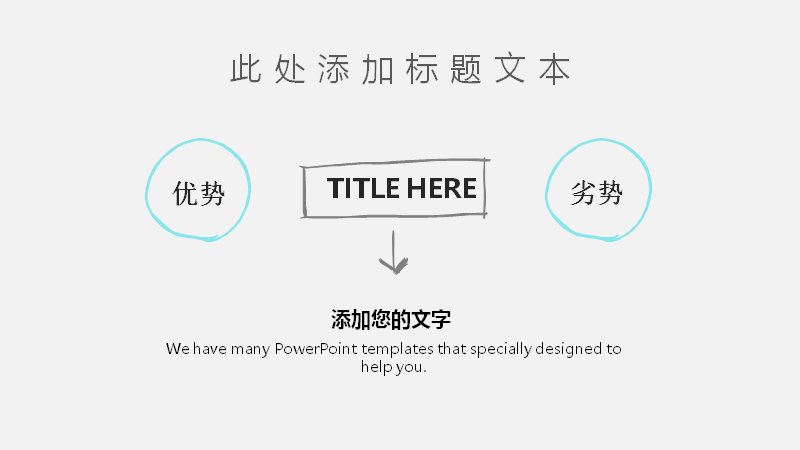 第 17 页缩略图