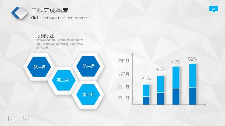 第 17 页缩略图