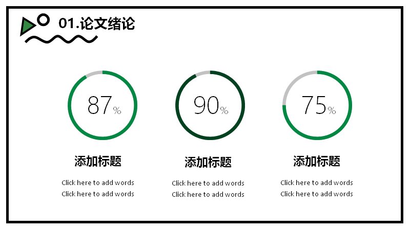 第 8 页缩略图