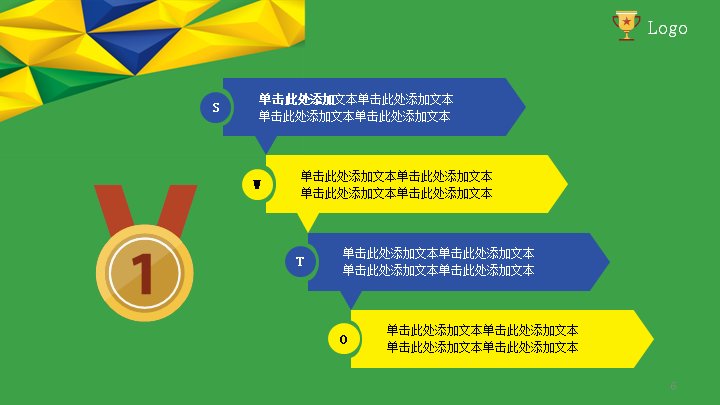 第 6 页缩略图