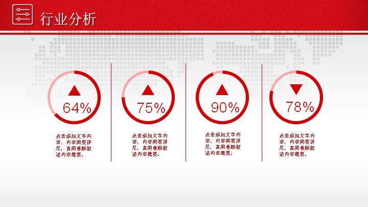 第 8 页缩略图