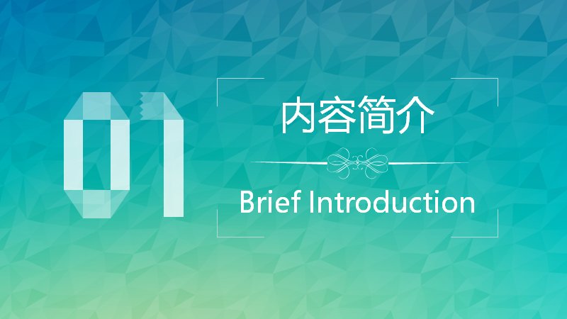 第 3 页缩略图