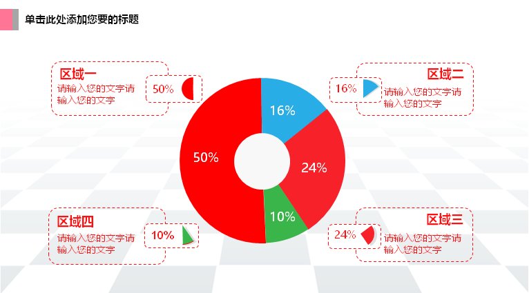 第 28 页缩略图