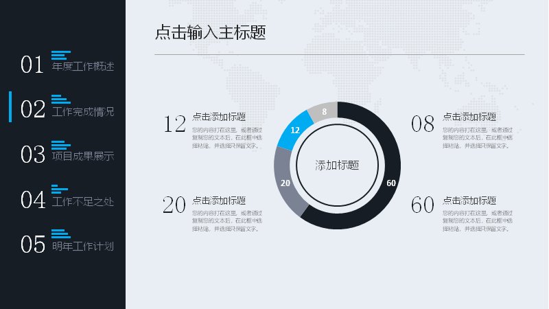 第 13 页缩略图