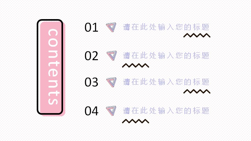 第 2 页缩略图