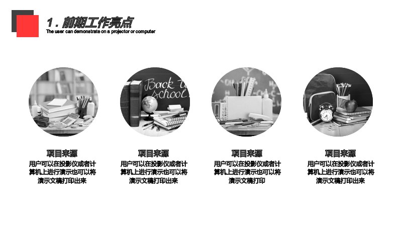 第 7 页缩略图