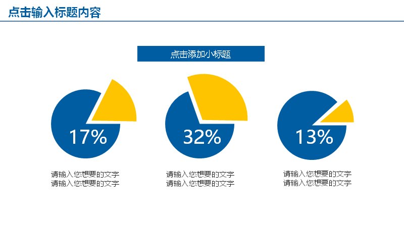 第 20 页缩略图
