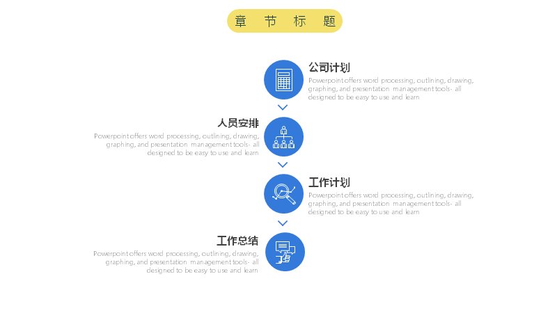 第 9 页缩略图