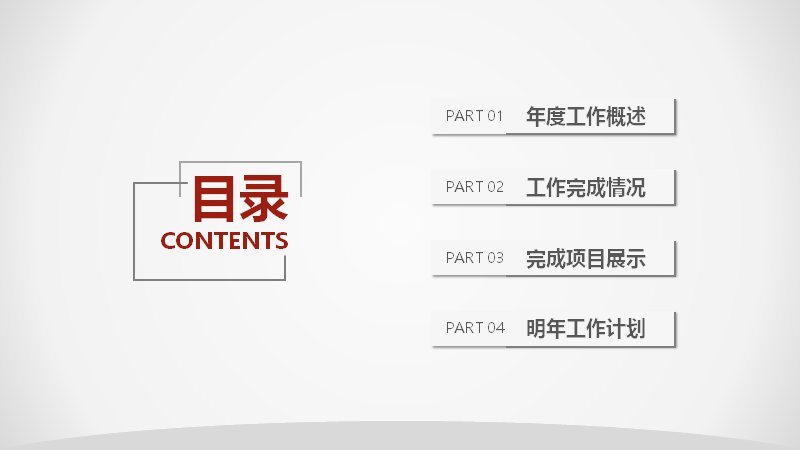 第 3 页缩略图