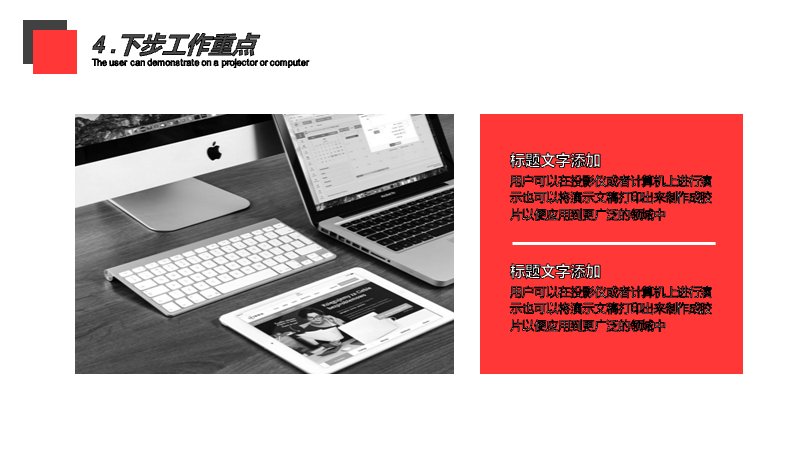第 23 页缩略图