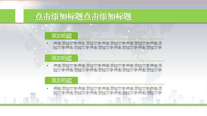 第 12 页缩略图
