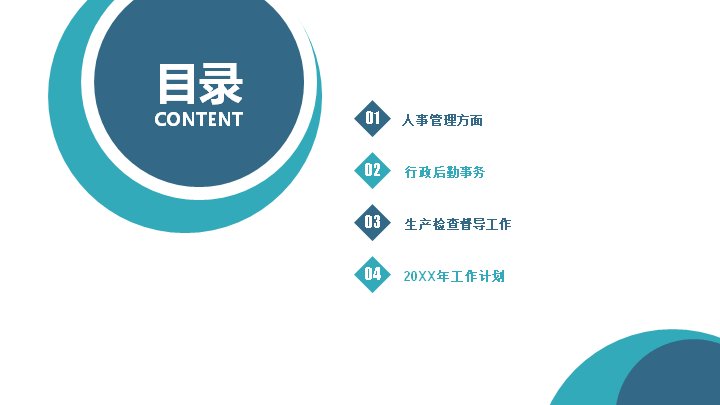 第 2 页缩略图