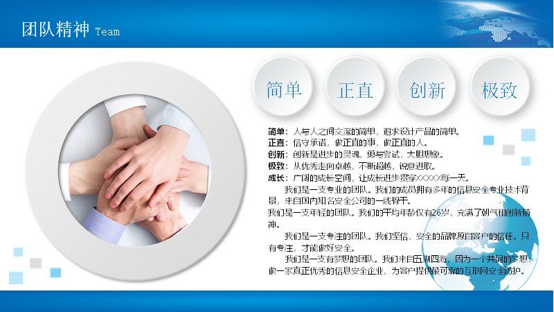 第 11 页缩略图