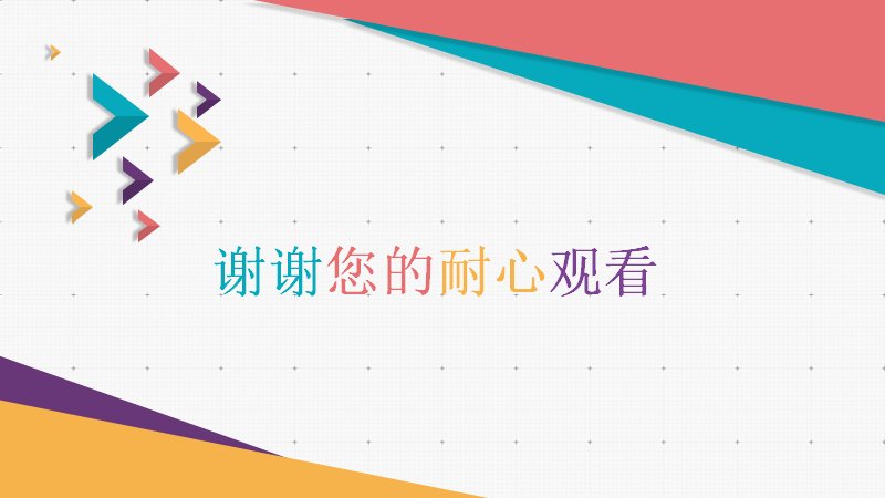 第 18 页缩略图