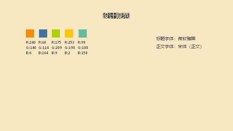 第 24 页缩略图