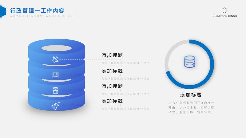 第 16 页缩略图