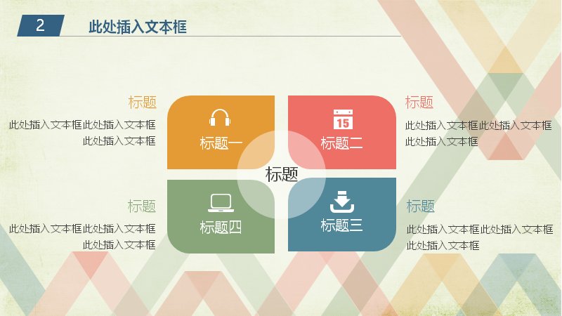 第 4 页缩略图