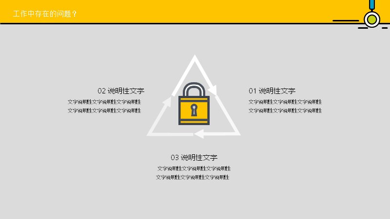 第 16 页缩略图