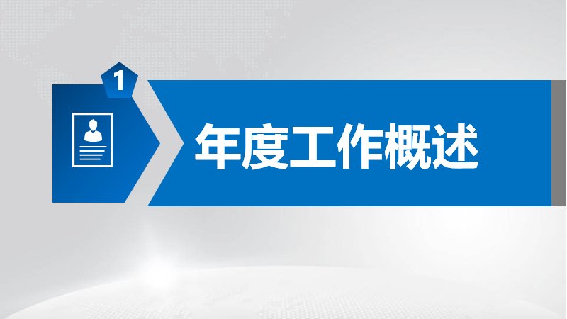 第 4 页缩略图