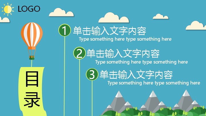 第 2 页缩略图